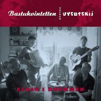 Sista Ljuset Brinner - Bastukvintetten