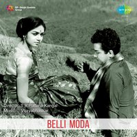 Idhe Nanna Uttara - P. B. Sreenivas