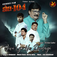 Jivi Lyo Ne Zindagi - Kirtidan Gadhvi & Bharat Ravat & Devraj Adroj