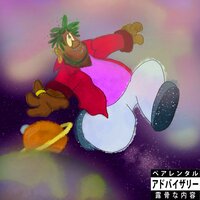 Lately - Chris Siders & Nana Razaia
