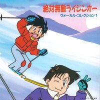 Ashita Fall in Love - Silk