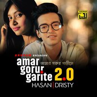 Amar Gorur Garite 2.0 - Hasan & Dristy
