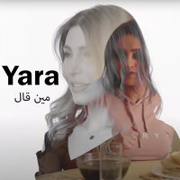 Min Aal - Yara
