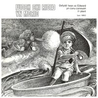 Heno heno hen blant bach - Dafydd Iwan | Edward Morus Jones & Dafydd Iwan & EDWARD MORUS JONES