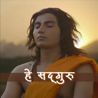 He Sadhguru - Nihar Shembekar & Shark & Abhay Jodhpurkar