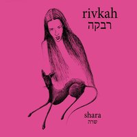 Harmonically - Rivkah