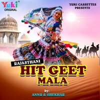 Badila Mhane Gajro Le Do Ni - Shekhar & Annu