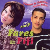 Gouli waraki ana n'djik - Farès