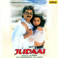 Mujhe Pyar Hua Allamiya - Alka Yagnik & Abhijeet
