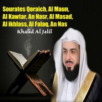 Sourate An Nas - Sheikh Khaled Al Jalil