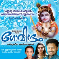 Kanna Ninakku - Madhu Balakrishnan
