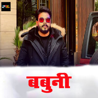 Babuni - Pawan Singh Divya