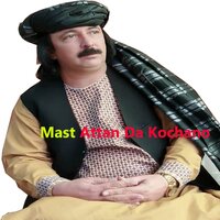 Chenarai Alaka - Noor Mohammad katawazai