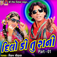 Dilo Ki Tu Rani, Pt. 1 - Vikram Chauhan