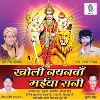 Kalsha Leya Di - Rajesh Roshan