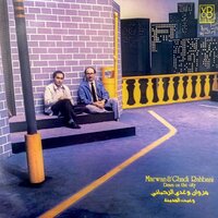 Everywhere - Marwan & Ghadi Rahbani