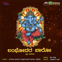 Bandithi Chowthi Iga - Narasimha Nayak Puttur & Surekha