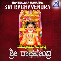 Idu Sadharana - S. P. Balasubrahmanyam