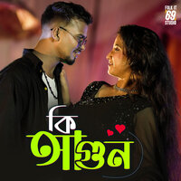 KI AGUN - Ayub Khan & Projuri Gosh