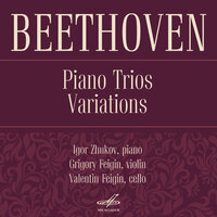 Фортепианное трио ми-бемоль мажор, WoO 38: III. Rondo - Allegretto - Игорь Жуков & Григорий Фейгин & Валентин Фейгин & Ludwig van Beethoven
