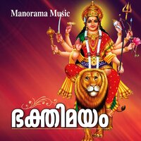 Krishnadwaipayanan - Aswathi