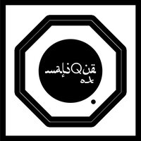 Rasta Say - Malique
