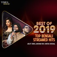 Tomay Mone Porchilo (From "Robibaar") - Rupankar Bagchi & Debojyoti Mishra
