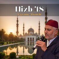 As safha al talita - Laayoune Al Kouchi