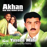 Marey Mukian Nu Jeen De - Yaseen Mahi