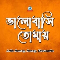 Protidin Dekhi Tomay - Arfin Rumey & Shuvomita
