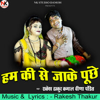 Ham Ki Se Jaake Punchhe - Veena Pandit & Rakesh Thakur Kamaal