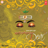 Bhole Baba Hamare Milenge - Lakhbir Singh Lakkha & Durga-Natraj