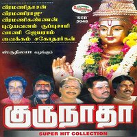 Odum Pamba - Vanijayaram