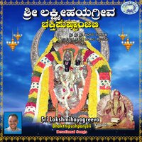 Kudure Bandithamma - Puttur Narasimha Nayak