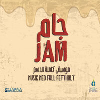 Dedaba - Jam