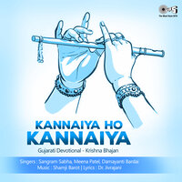 Ranjan Ranjan Jhalar Vage - Sangram Sabha & Damyanti Bardai