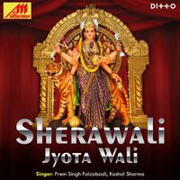 Sherawali Jyota Wali Maa - Prem Singh Faizabadi & Koshal Sharma
