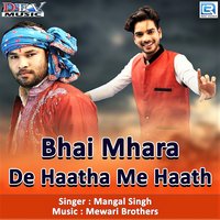 Bhai Mhara De Haatha Me Haath - Mangal Singh