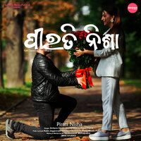 Pirati Nisha - Antara Chakraborty