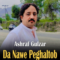 Har Yao Zwan Khkulai De - Ashraf Gulzar