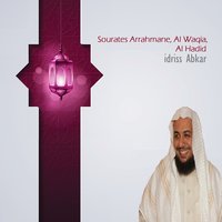 Sourate Arrahmane - Sheikh Idriss Abkar