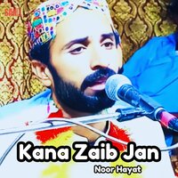 Kanay Han Khush - Noor Hayat