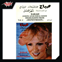 Sho Esmak - Sabah