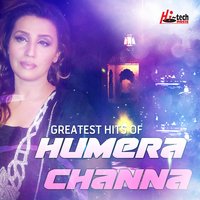 Mein Tawaif Hoon Tu Zamana Hai - Humera Channa