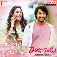 Arere Arere - Sai Charan