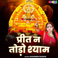Preet Na Todo Shyam - Khushboo Radha