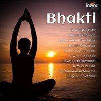 Lal Gopal - Rattan Mohan Sharma