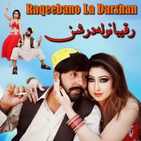 Raqeebano La Darshan - Wisal Khayal & Gul Rukhsar