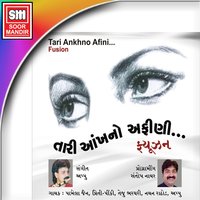 Navi Te Vahuna Hathma Rumal - Pamela Jain