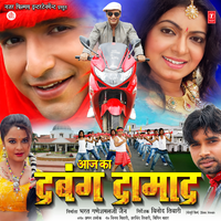 Haath Jodi Binti Karele Ee Suhagin - Indu Sonali & Mona Kapoor